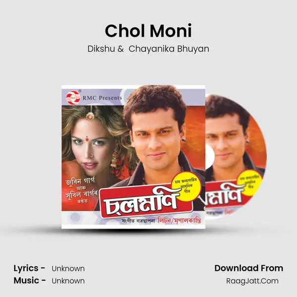 Chol Moni MP3 Song by Dikshu Cover