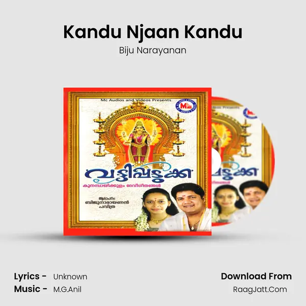 Kandu Njaan Kandu MP3 Song by Biju Narayanan Cover