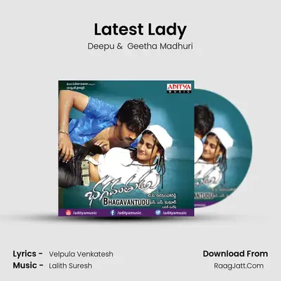 Latest Lady mp3 song