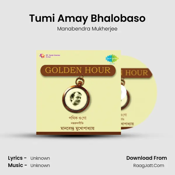 Tumi Amay Bhalobaso MP3 Song by Manabendra Mukherjee Cover