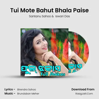 Tui Mote Bahut Bhala Paise MP3 Song by Santanu Sahoo Cover