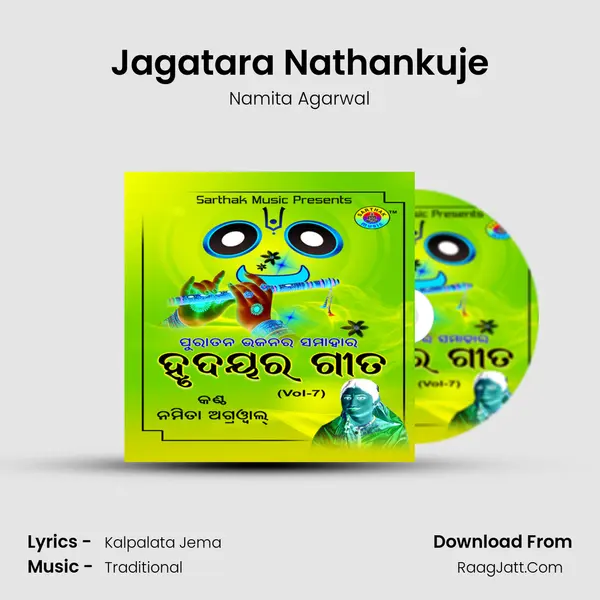 Jagatara Nathankuje MP3 Song by Namita Agarwal Cover