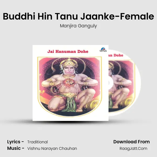 Buddhi Hin Tanu Jaanke-Female mp3 song