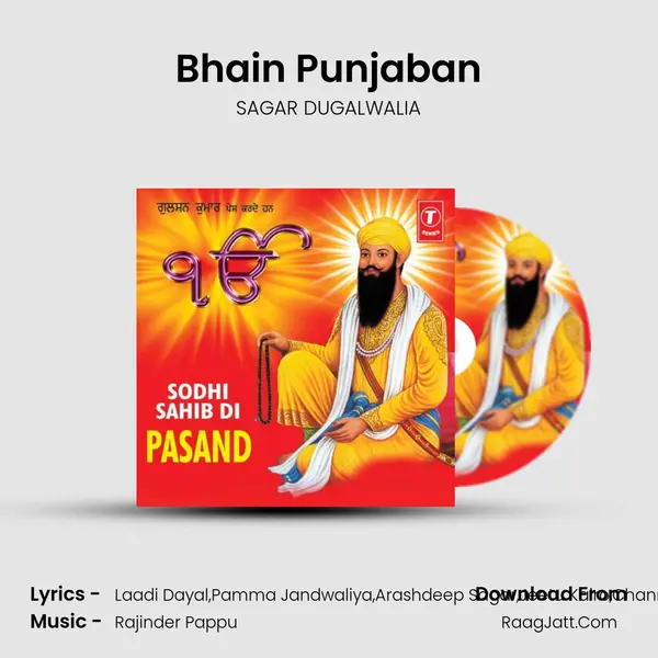 Bhain Punjaban MP3 Song by SAGAR DUGALWALIA Cover