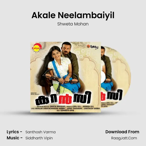 Akale Neelambaiyil MP3 Song by Shweta Mohan Cover