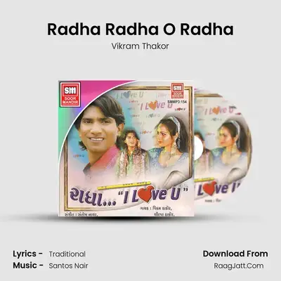 Radha Radha O Radha MP3 Song by Vikram Thakor Cover