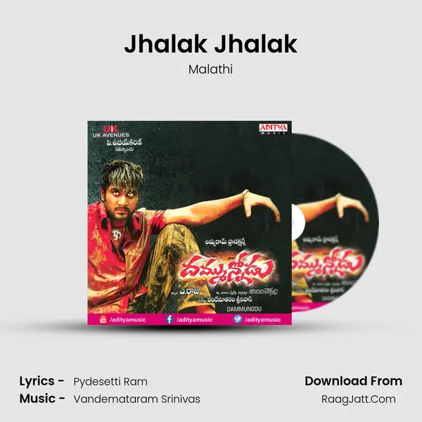 Jhalak Jhalak MP3 Song by Malathi Cover
