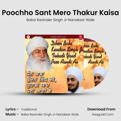 Dhan Baba Kundan Singh Ji Tu Hadi Yaad Payi Aandi Ae - Baba Ravinder Singh Ji-Nanaksar Wale