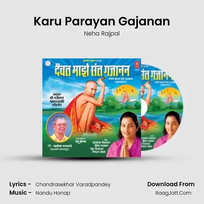 Karu Parayan Gajanan MP3 Song by Neha Rajpal Cover