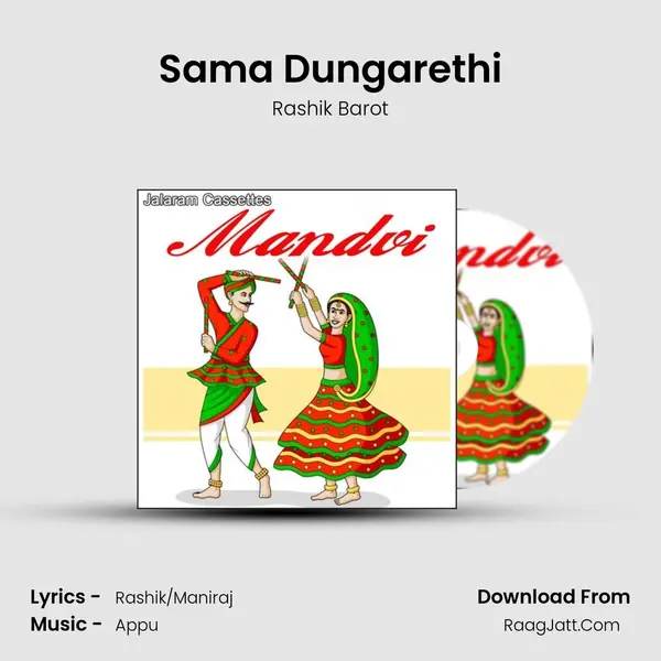 Sama Dungarethi MP3 Song by Rashik Barot Cover