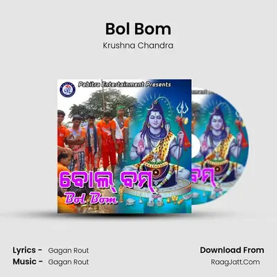 Bol Bom - Krushna Chandra