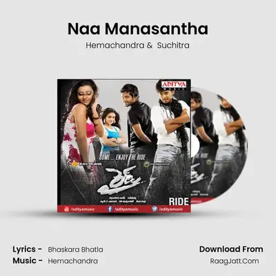 Naa Manasantha MP3 Song by Hemachandra Cover