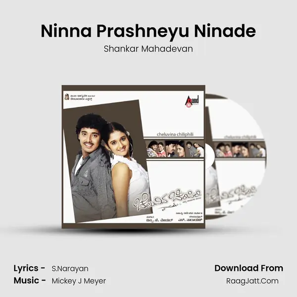 Ninna Prashneyu Ninade MP3 Song by Shankar Mahadevan Cover