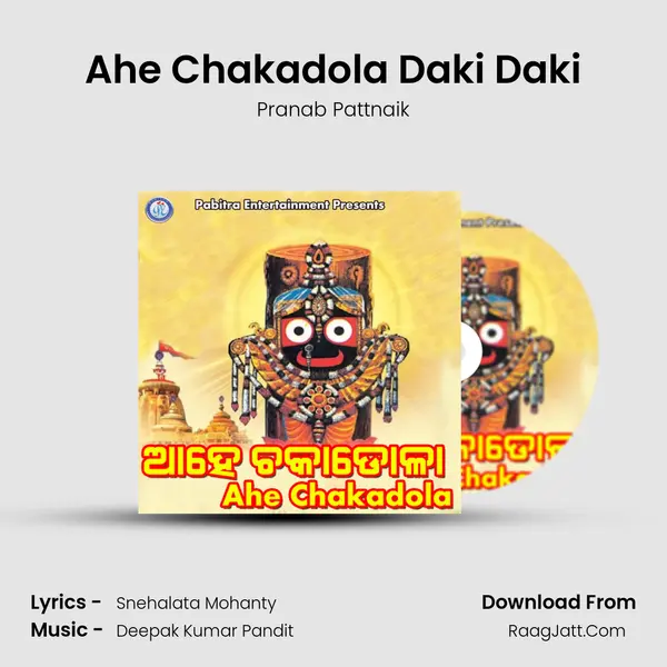 Ahe Chakadola Daki Daki MP3 Song by Pranab Pattnaik Cover