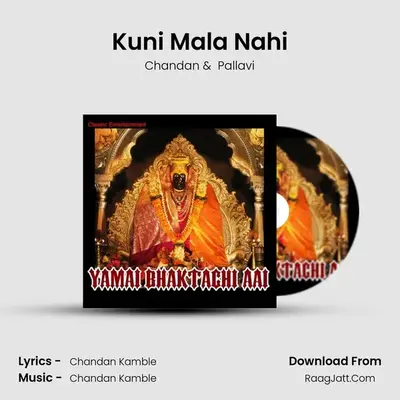 Kuni Mala Nahi MP3 Song by Chandan Cover