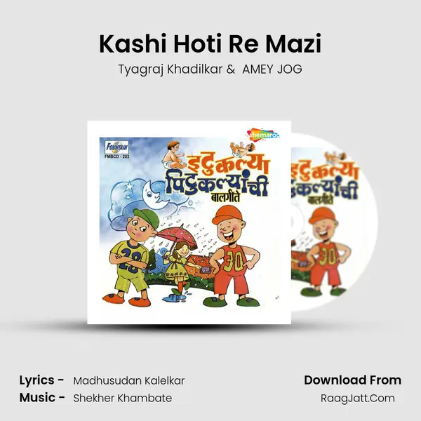 Kashi Hoti Re Mazi MP3 Song by Tyagraj Khadilkar Cover