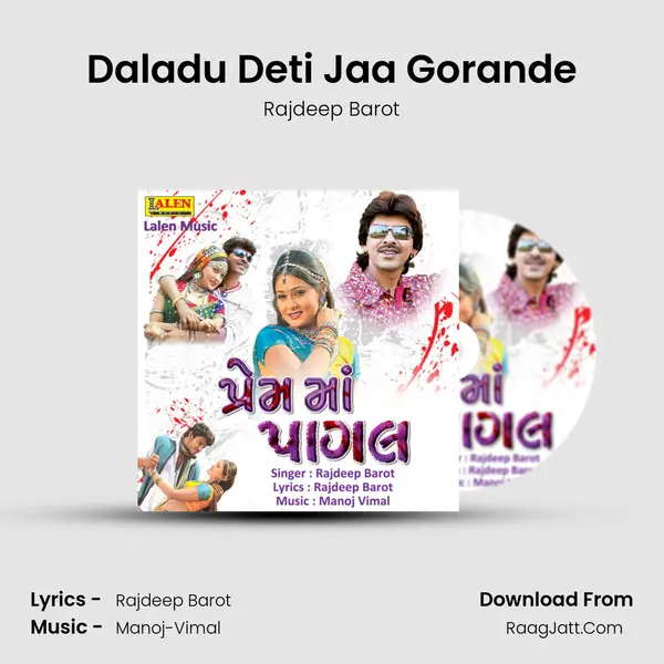 Daladu Deti Jaa Gorande MP3 Song by Rajdeep Barot Cover
