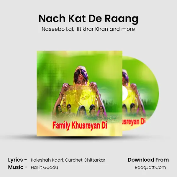 Nach Kat De Raang mp3 song