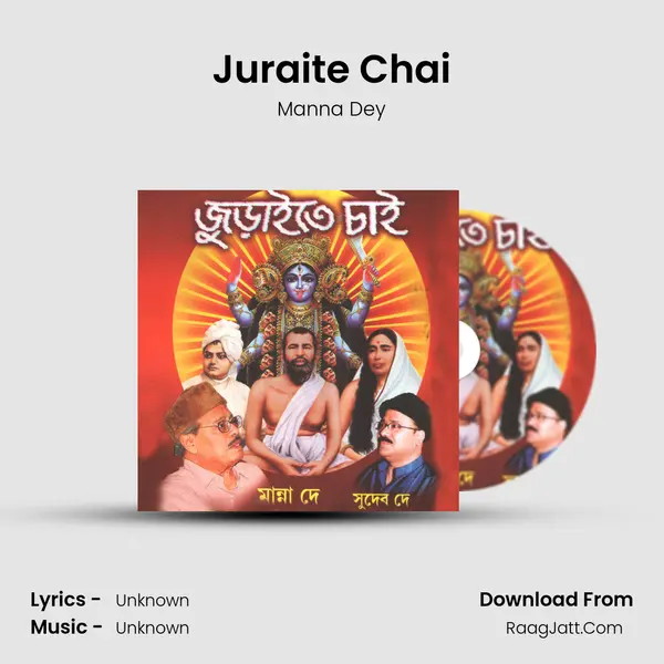 Juraite Chai MP3 Song by Manna Dey Cover