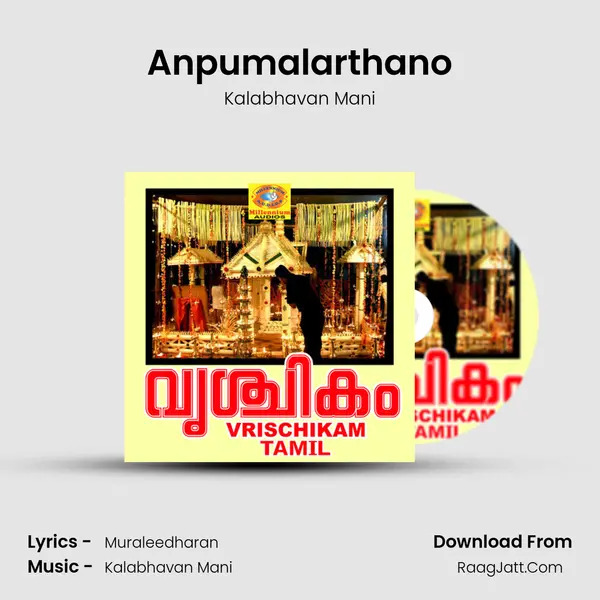 Anpumalarthano MP3 Song by Kalabhavan Mani Cover