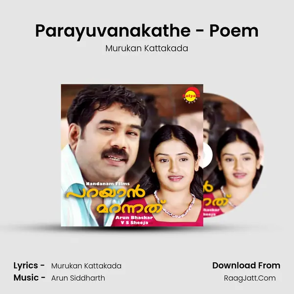 Parayuvanakathe - Poem MP3 Song by Murukan Kattakada Cover