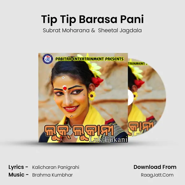 Tip Tip Barasa Pani MP3 Song by Subrat Moharana Cover