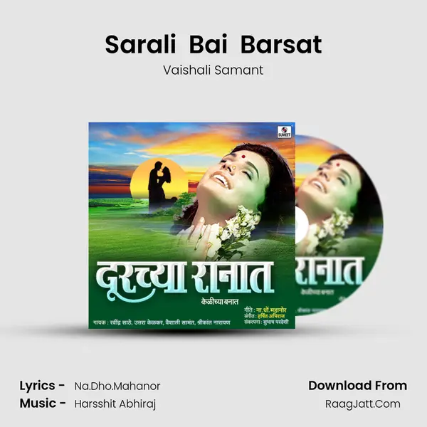 Sarali  Bai  Barsat MP3 Song by Vaishali Samant Cover