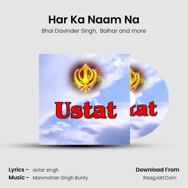 Har Ka Naam Na MP3 Song by Bhai Davinder Singh Cover
