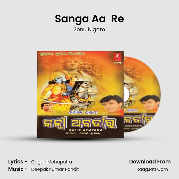 Sanga Aa  Re MP3 Song by Sonu Nigam Cover