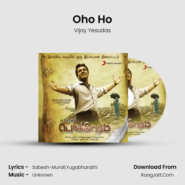 Oho Ho MP3 Song by Vijay Yesudas Cover