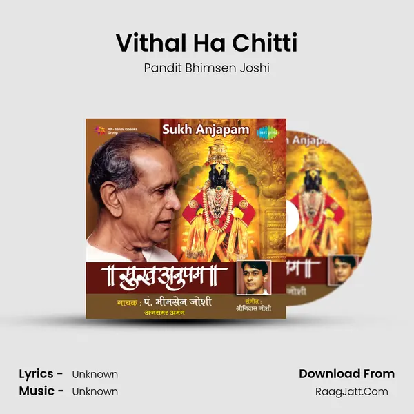 Sukh Anupam Marathi Abhang - Pandit Bhimsen Joshi