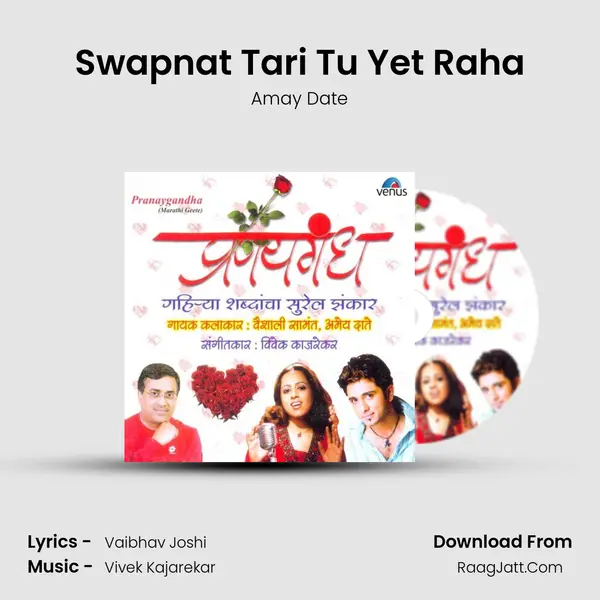 Swapnat Tari Tu Yet Raha MP3 Song by Amay Date Cover