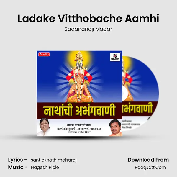 Ladake Vitthobache Aamhi MP3 Song by Sadanandji Magar Cover