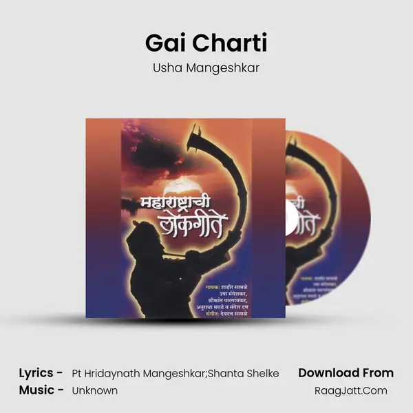 Gai Charti MP3 Song by Usha Mangeshkar Cover