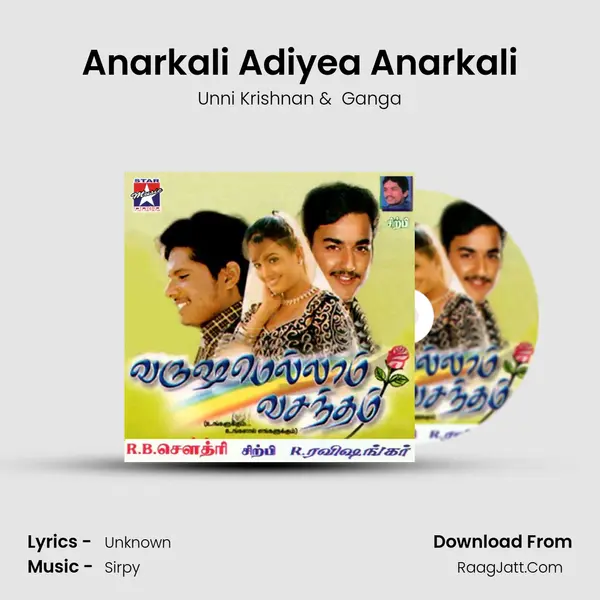 Anarkali Adiyea Anarkali MP3 Song by Unni Krishnan Cover