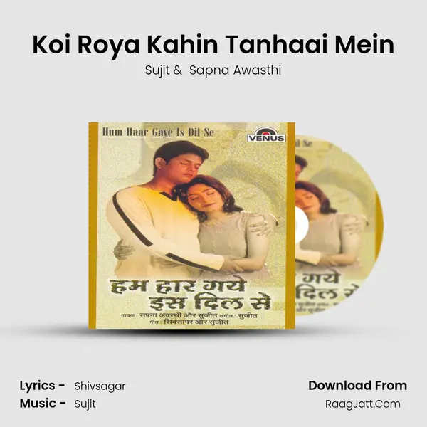 Koi Roya Kahin Tanhaai Mein MP3 Song by Sujit Cover