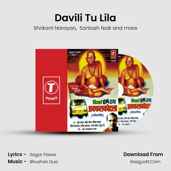 Davili Tu Lila MP3 Song by Shrikant Narayan Cover