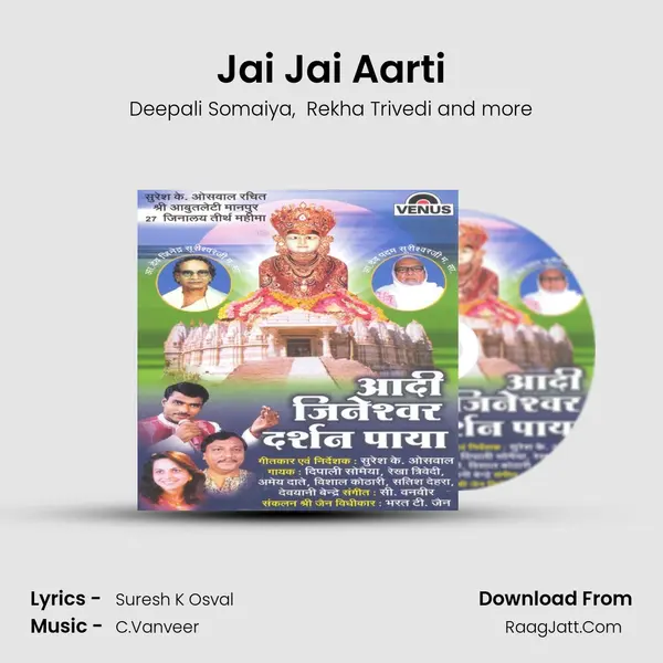 Jai Jai Aarti MP3 Song by Deepali Somaiya Cover