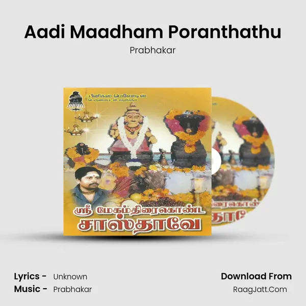 Aadi Maadham Poranthathu MP3 Song by Prabhakar Cover