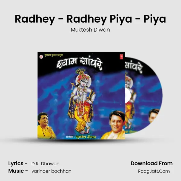 Radhey - Radhey Piya - Piya MP3 Song by Muktesh Diwan Cover