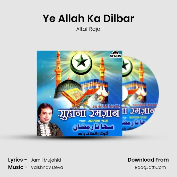 Ye Allah Ka Dilbar MP3 Song by Altaf Raja Cover