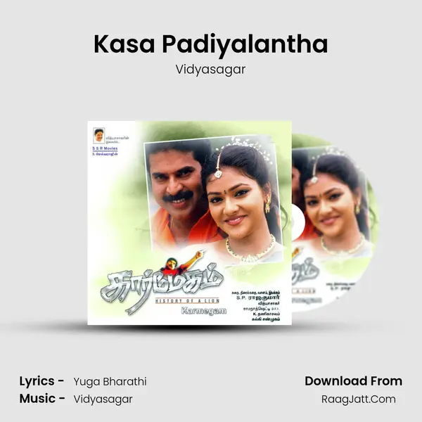 Kasa Padiyalantha MP3 Song by Vidyasagar Cover
