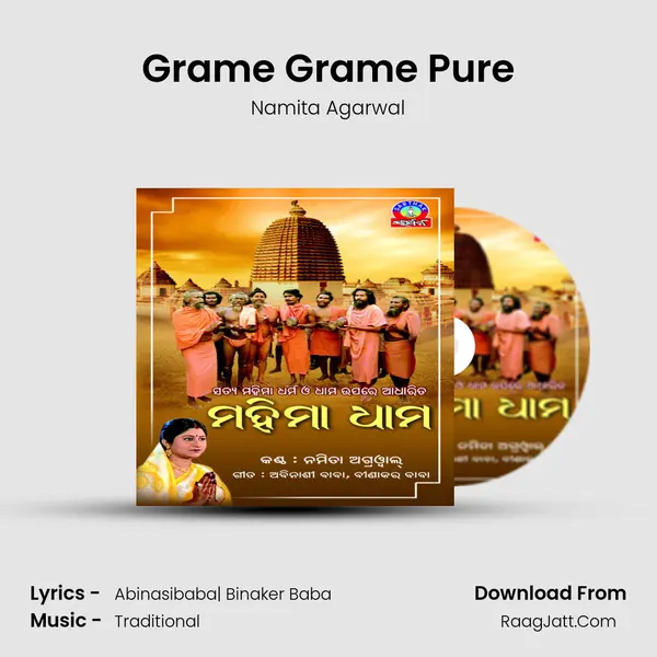 Grame Grame Pure MP3 Song by Namita Agarwal Cover