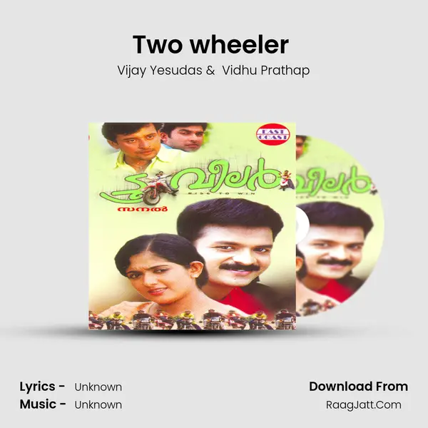 Two wheeler (DUET) MP3 Song by Vijay Yesudas Cover