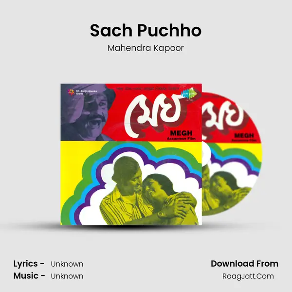 Sach Puchho MP3 Song by Mahendra Kapoor Cover