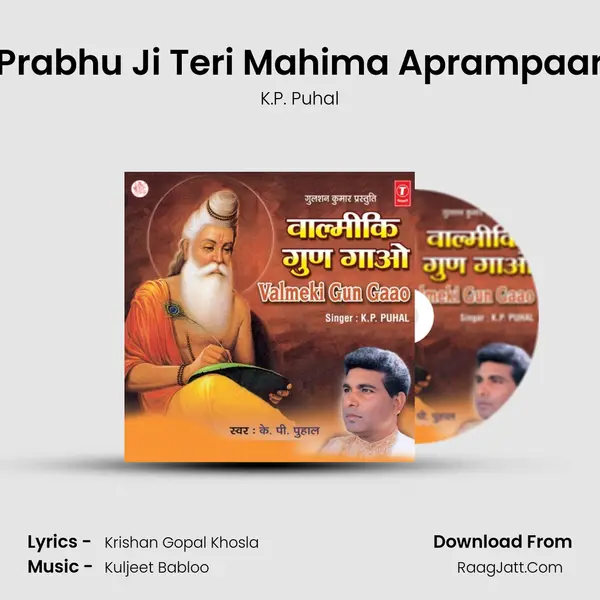 Prabhu Ji Teri Mahima Aprampaar MP3 Song by K.P. Puhal Cover