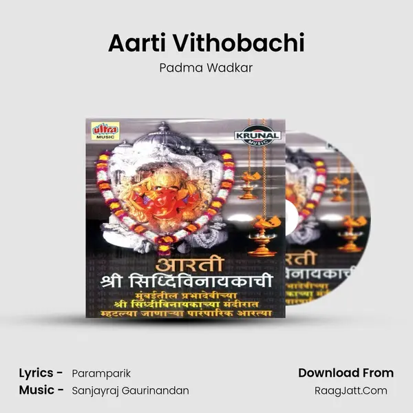 Aarti Vithobachi MP3 Song by Padma Wadkar Cover