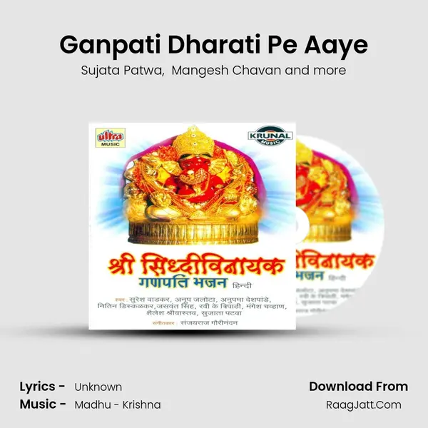 Ganpati Dharati Pe Aaye MP3 Song by Sujata Patwa Cover