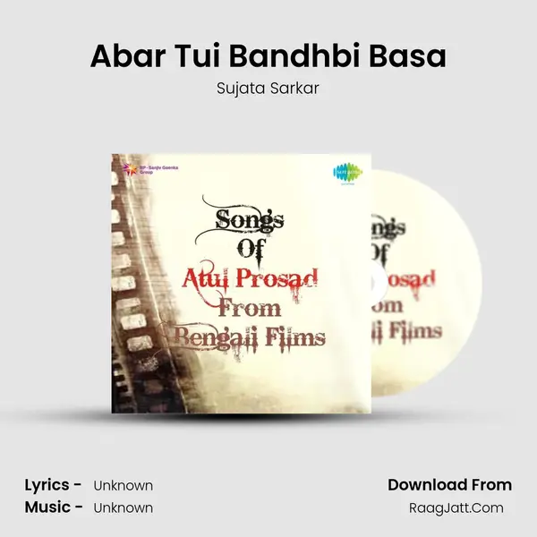 Abar Tui Bandhbi Basa MP3 Song by Sujata Sarkar Cover
