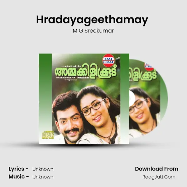 Hradayageethamay (M) MP3 Song by M G Sreekumar Cover